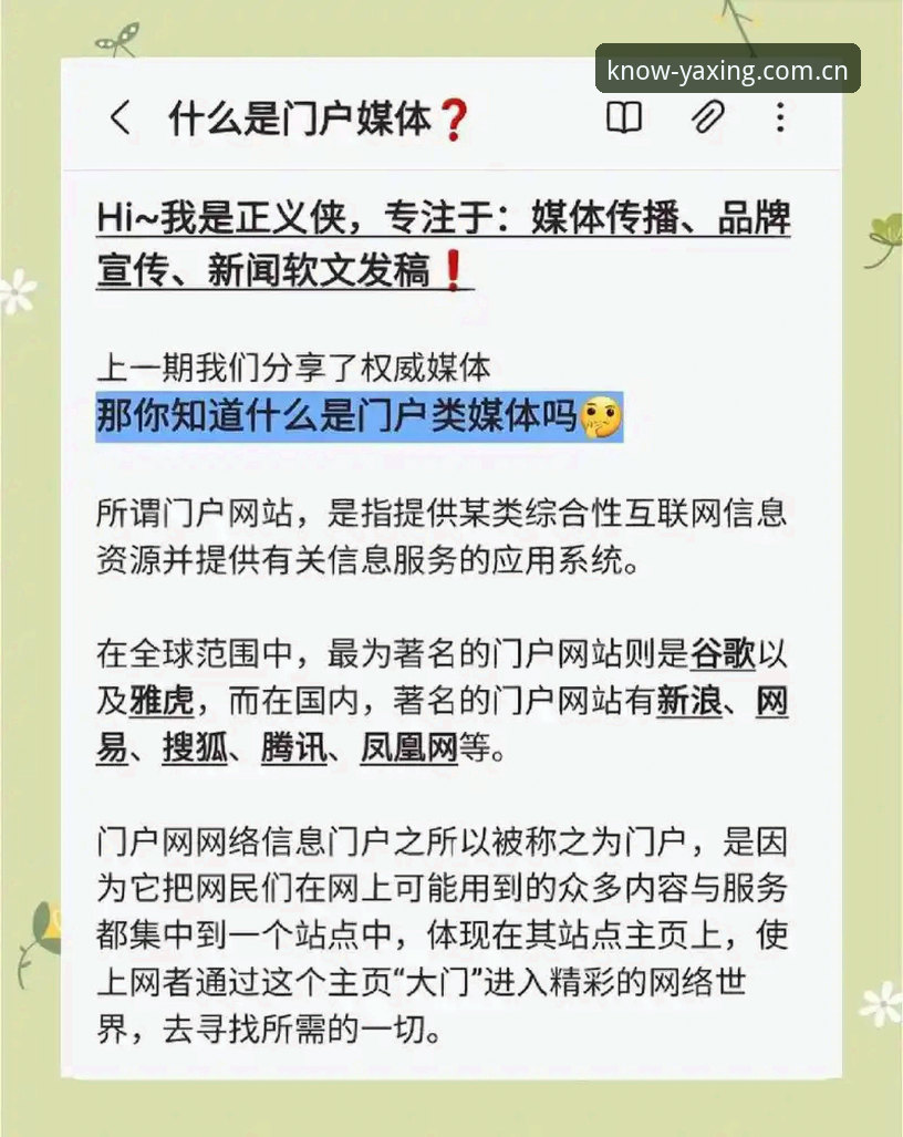 3个关键问题搞懂“知道它只为该懂的人V3网页登录怎么样”