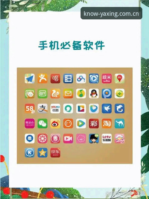 YAXING安卓版下载，为什么“知道它只为该懂的人”？