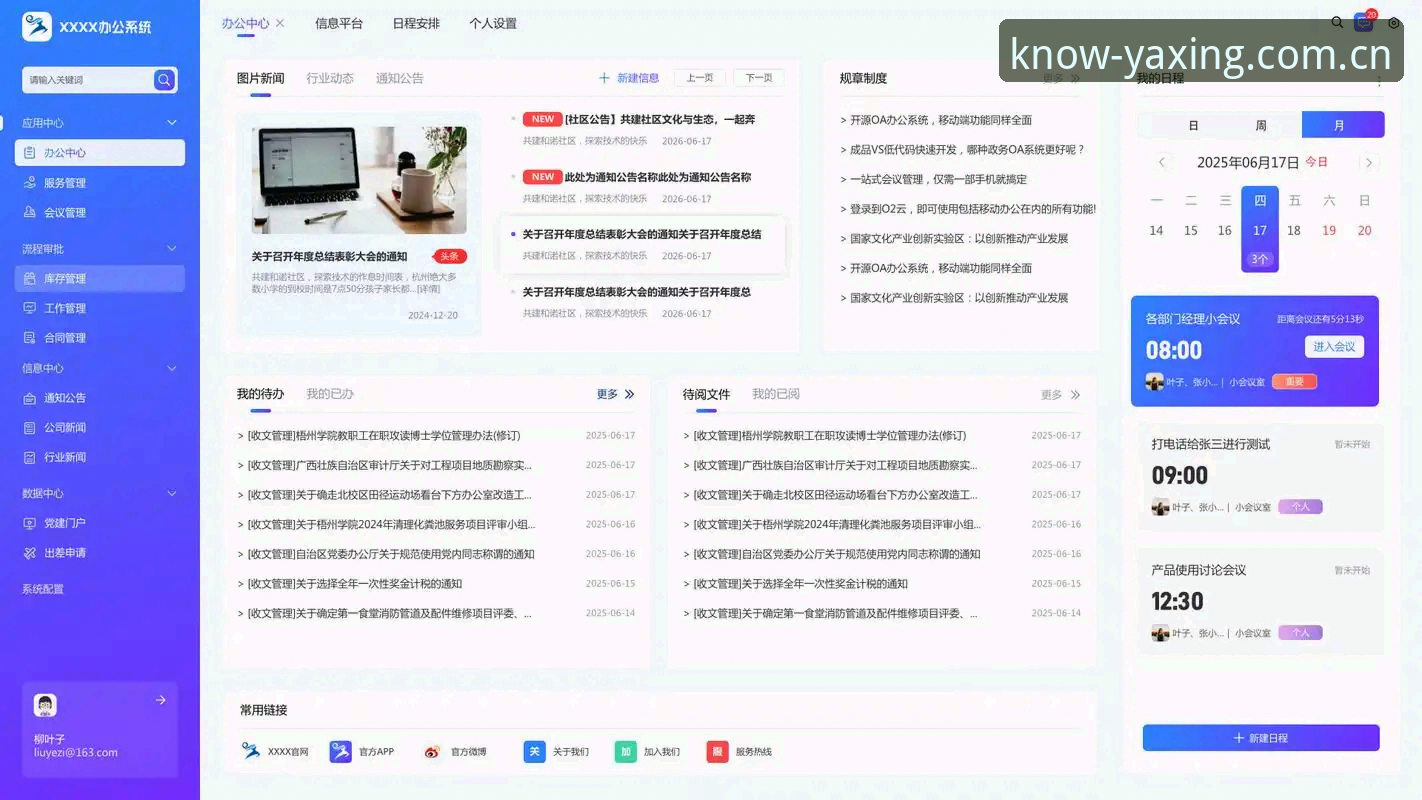 yaxing亚星平台“只懂”逻辑全面解析：知道它只为该懂的人CN官网注册入口的圈内门道